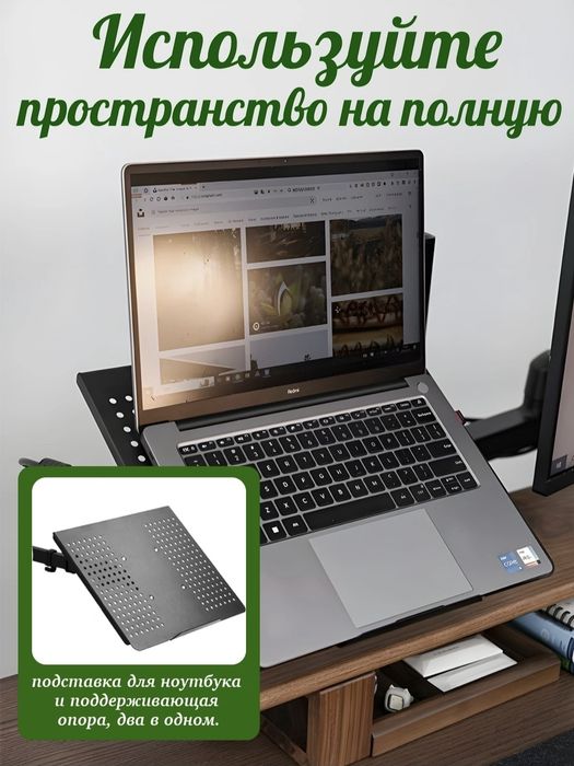 Кронштейн продается | kronshteyn sotiladi