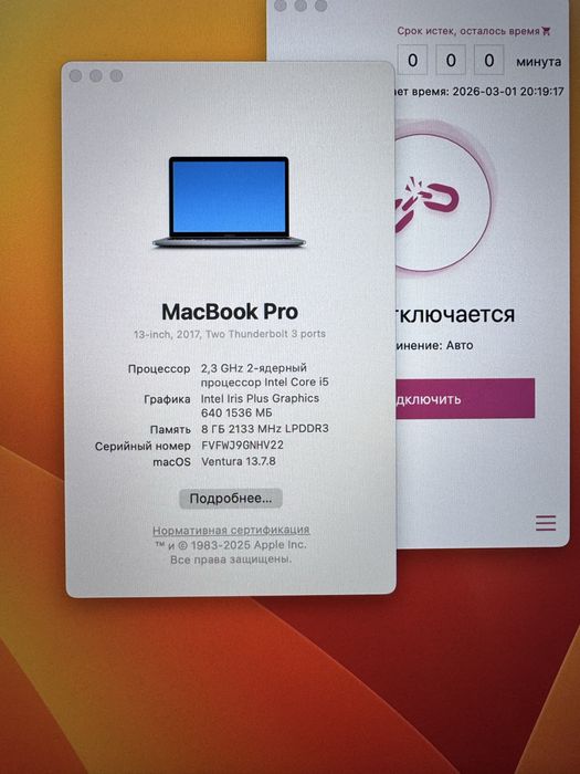 Macbook pro 2017 13-inch 128 gb