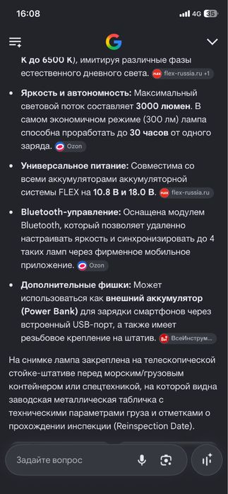 Звоните продам продам..