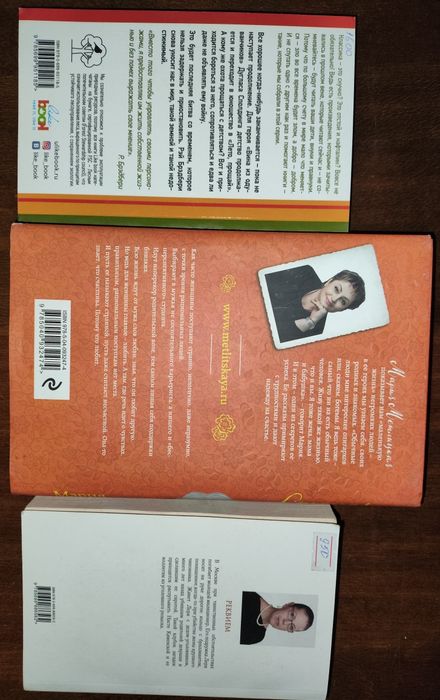 Книги в отличном состоянии