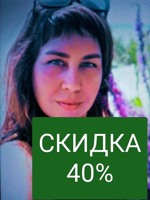 НИЗКИЕ Цены! Уборка
