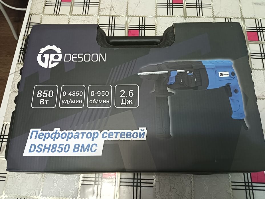 Перфоратор сетевой
