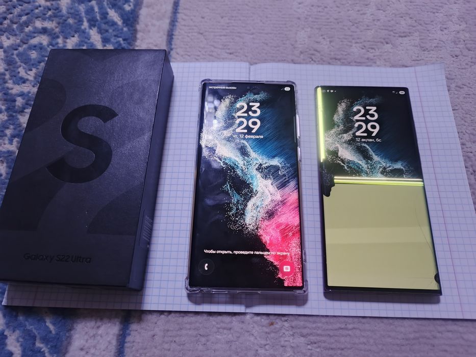 Самсунг с22 ультра сатылады