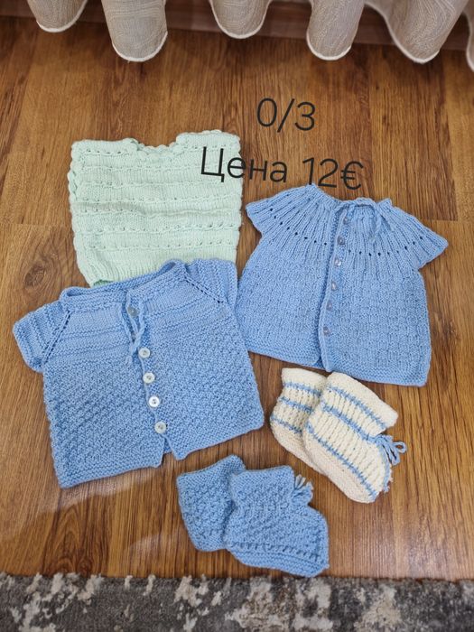 Ръчно плетени елечета и терлички  за бебе
