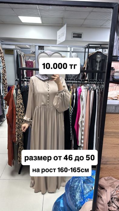 разгрузка женских одежд