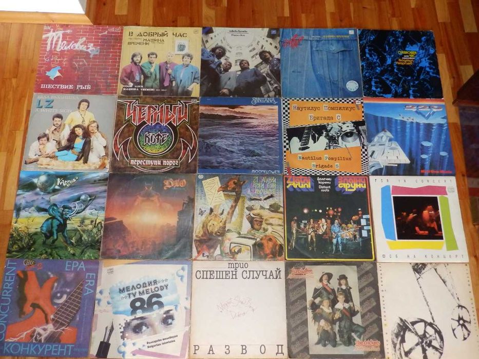 Грамофонни плочи на различни цени част 1 - РАЗМЯНА