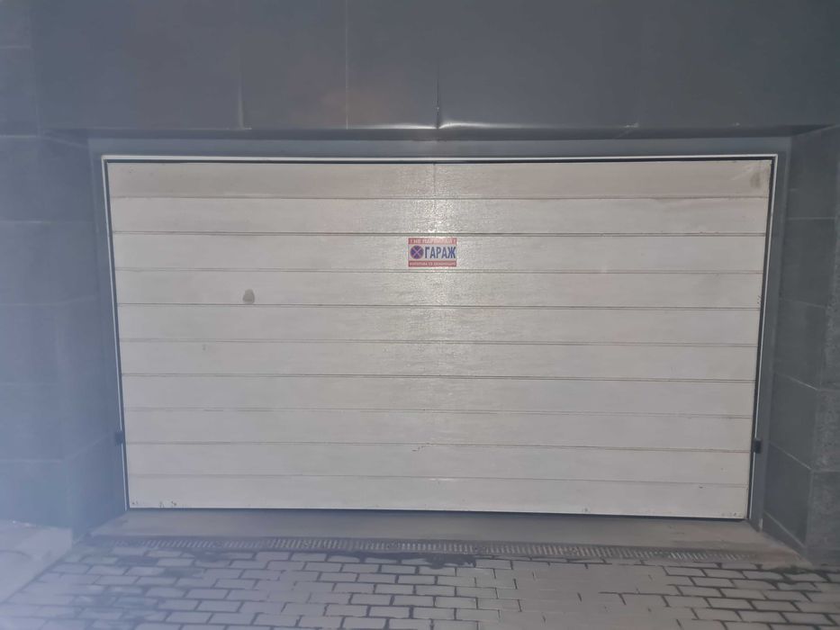 Секционна гаражна врата