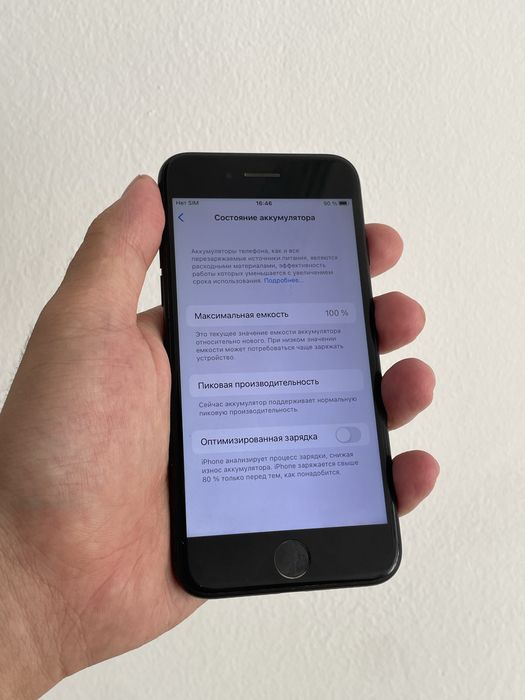 iphone 7 128 гб в отличном состоянии