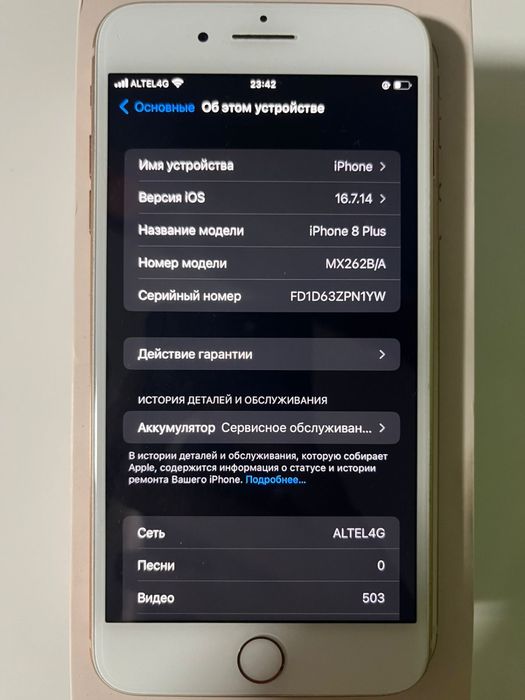 Продам Apple 8 Plus