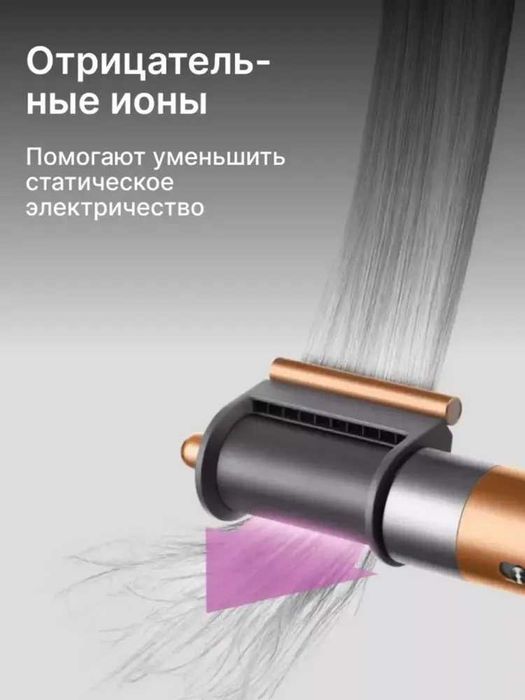 Dyson Airwrap HS05 Complete Long BNBC Стайлер, 30-40 мм, серый, бронза