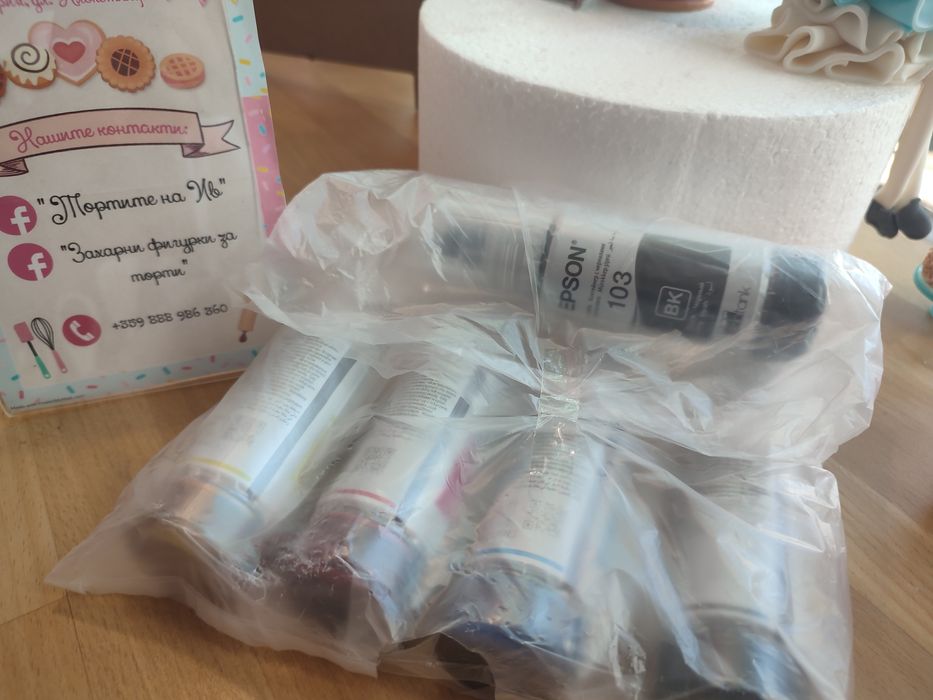 5 Мастила за принтер Epson (2комплекта)