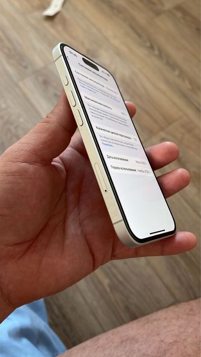 Iphone 16 с гарантией