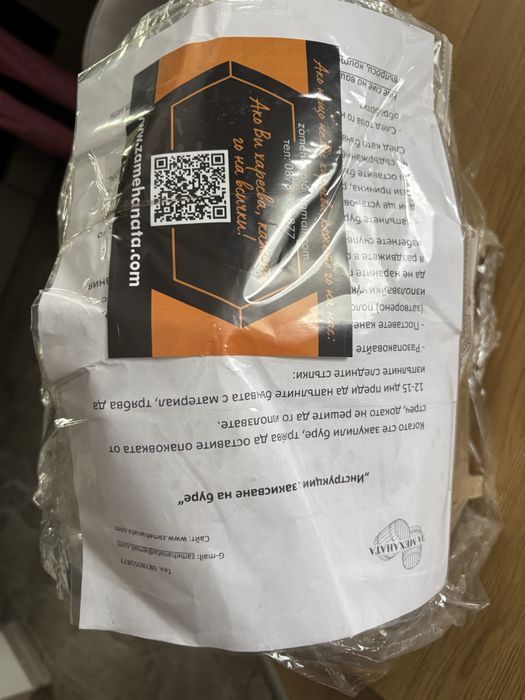 Чисто ново буре - 10 литра