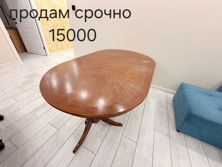 Деревянный стол.