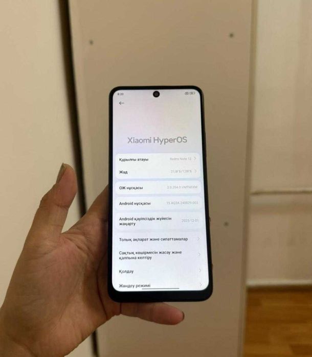 Redmi note 12 сатылады
