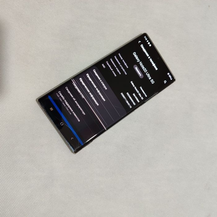 Samsung Note 20 ultra sotiladi