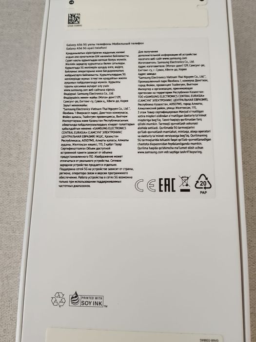 Продам телефон новый