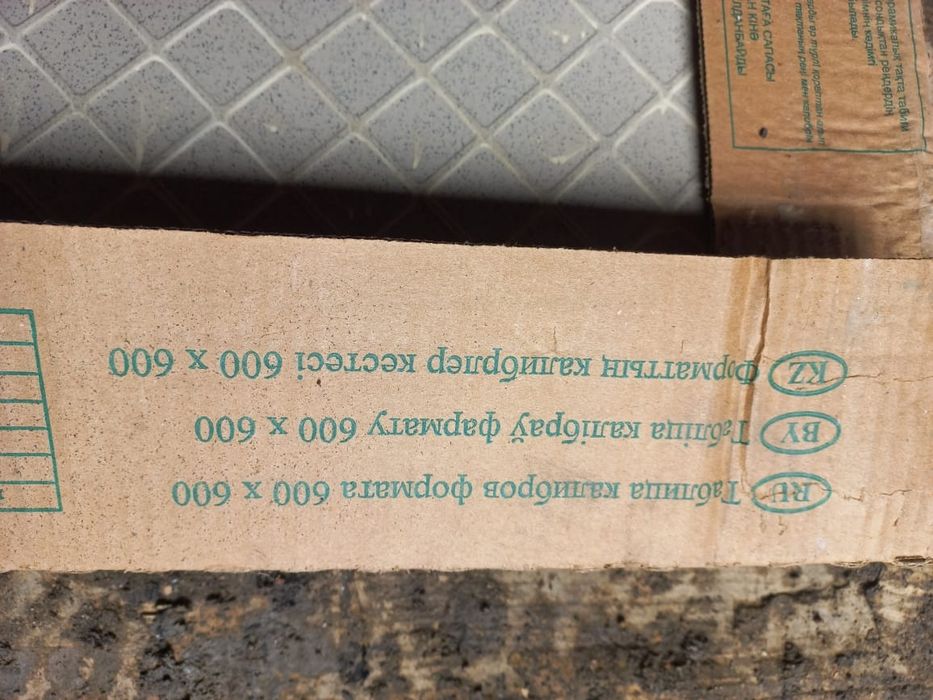 Продам облицовочные плиты