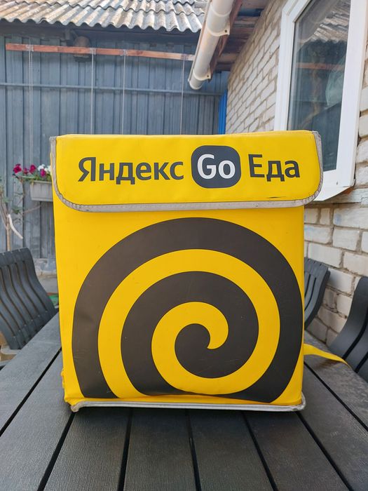 Сумка Яндекс  Еда