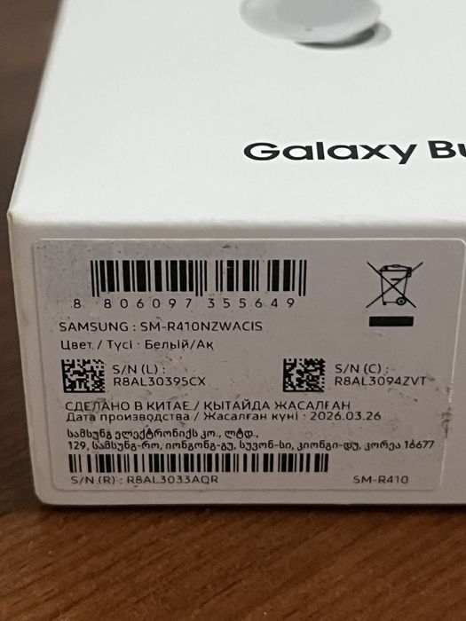 Samsung buds core наушник