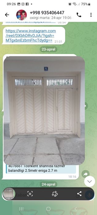 Tahta eshik sotiladi holati yahshi 270*250