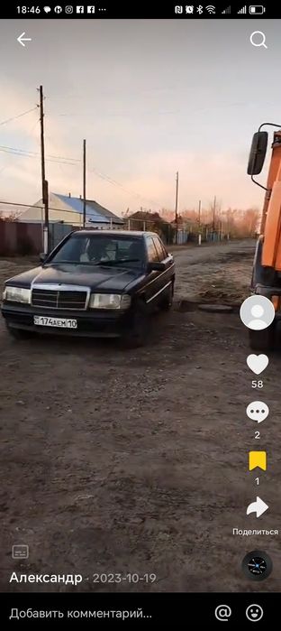 Продам мерседес 190