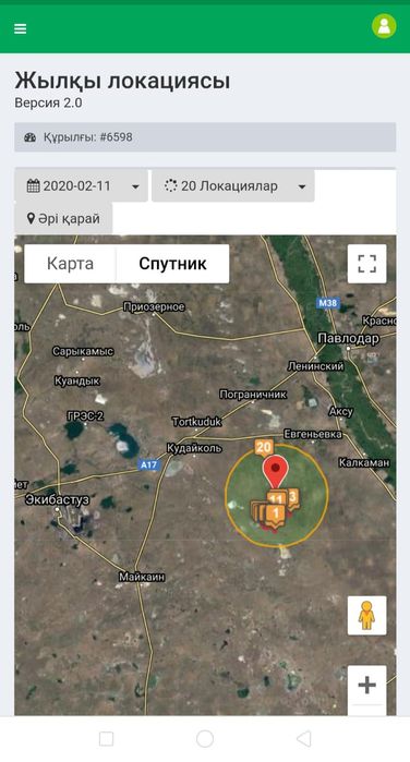 Gpsтер спутниковый, батарей ұзактығы жарты жыл!