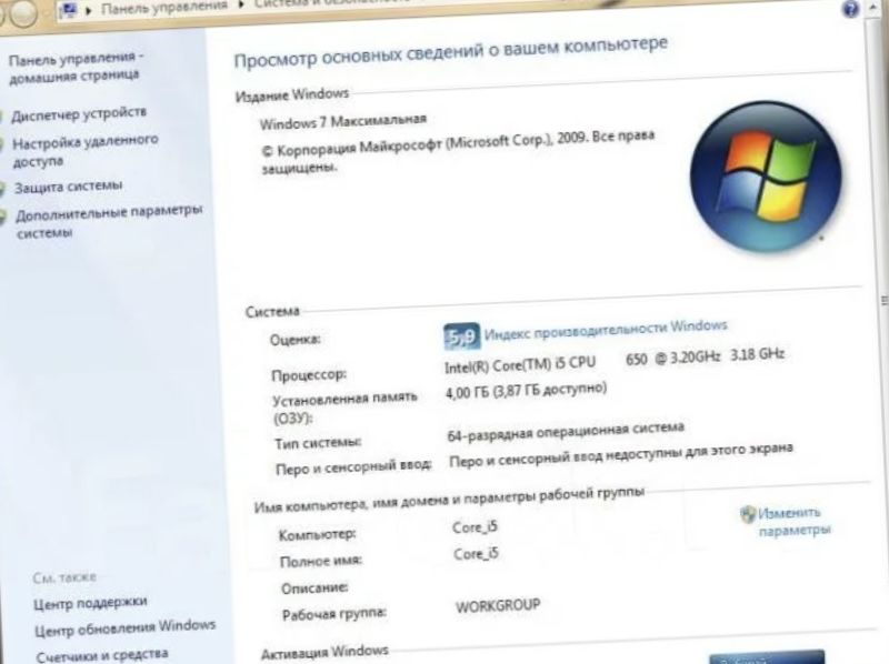 Продам компьютер