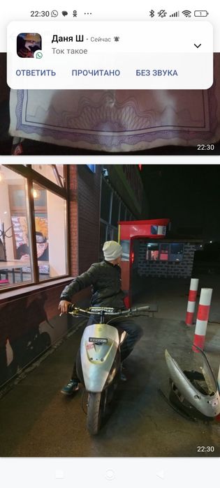 Сузуки летс 2...