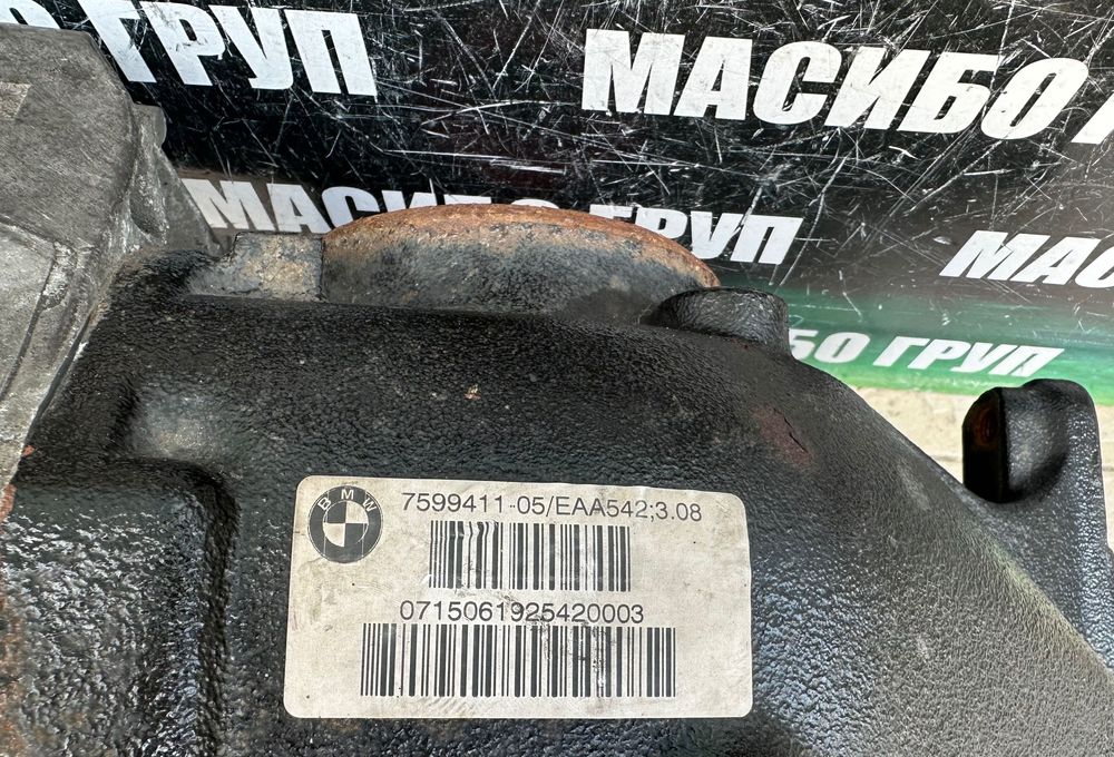 Диференциал за Бмв Bmw XM G09 Bmw F20 F21 F22 F23 F32 F34 LCI