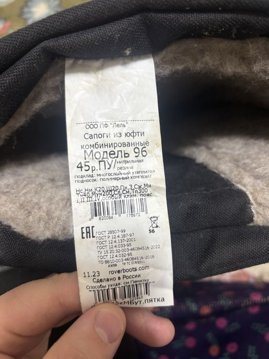 Спецодежда / Спецовка