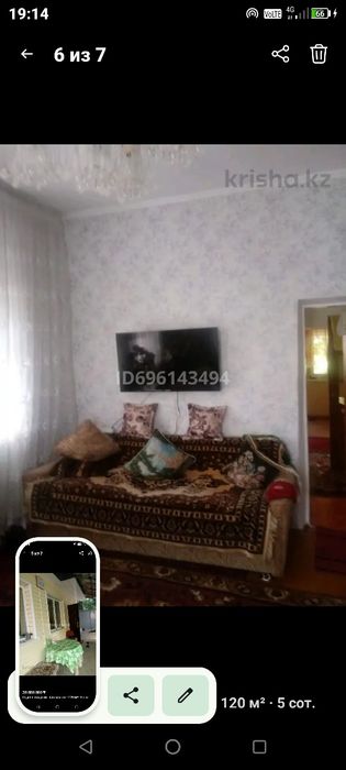 Продам дом срочно