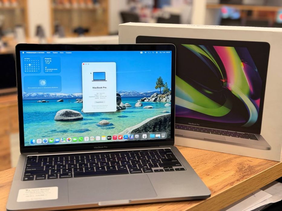 MacBook Pro M2 | 14” | 2022 | SSD 256 GB | RAM 8 GB