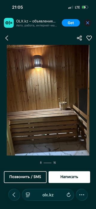 Кайнар булак дача "Айс"