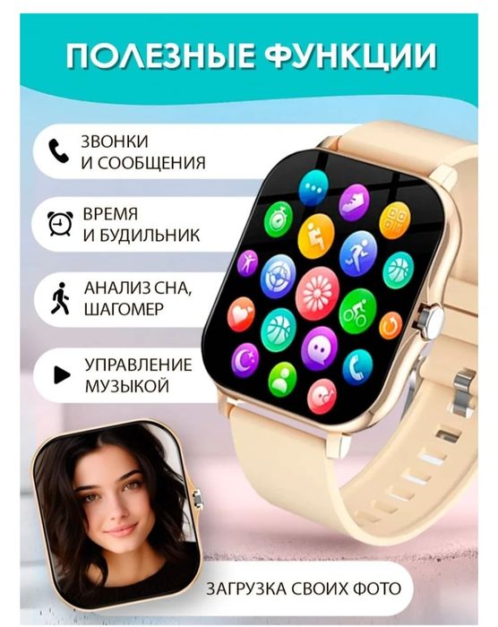 Смарт часы Новые.