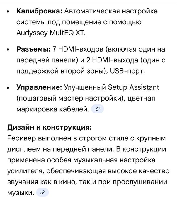 Denon AVR-X3000 IN•Command series