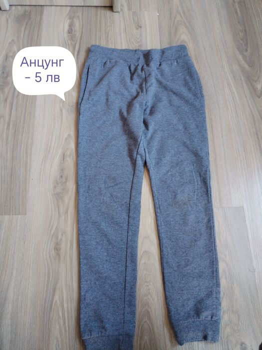 Лот дрехи за момче есен - зима 9-10 г