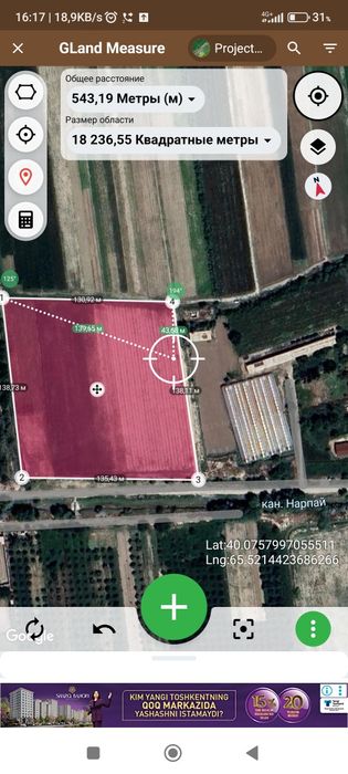 1.5 gektar er maydoni 30 yillik ijara huquqi yoki  beznes xamkorlik