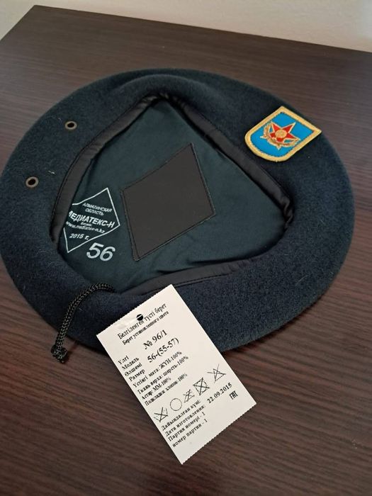 Военная форма, әскери форма