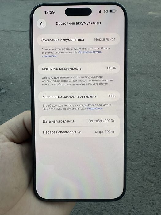 Iphone 15 ProMax black titanium