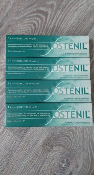 Срочно новый Геалурон