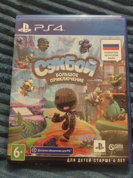 Диски на ps4 и ps5