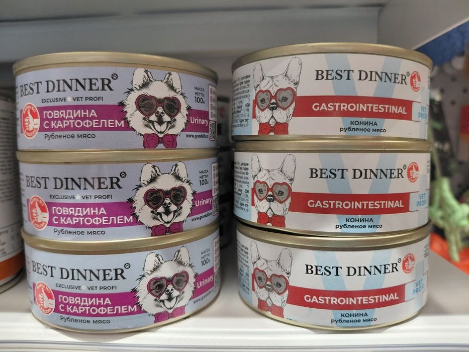 Best Dinner для собак из Зоомагазина