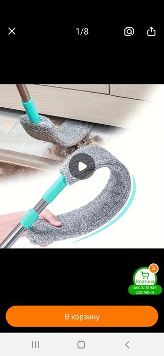 Щетка для уборки