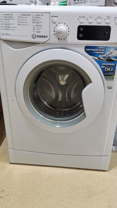 Стиральная машина INDESIT 6kg A Class