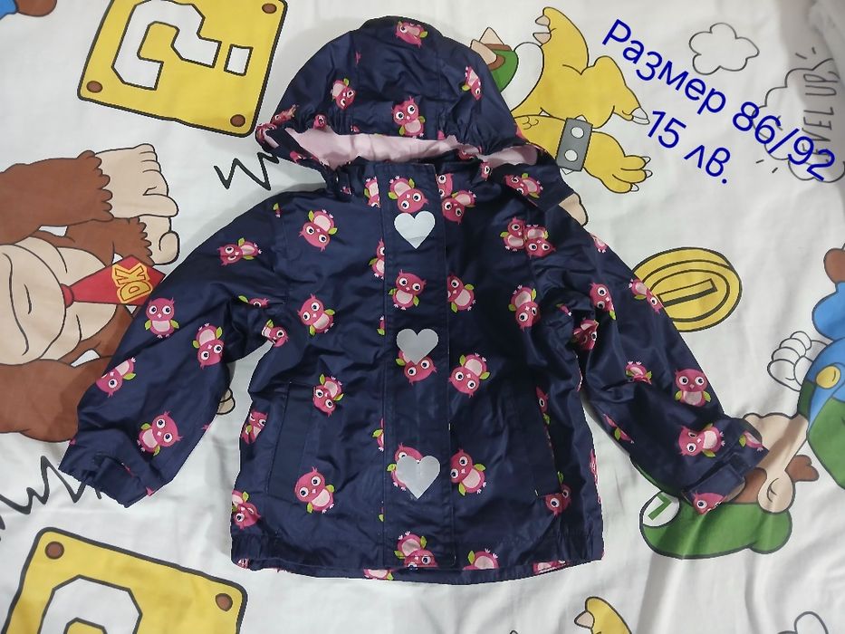 Детски якета за момичета