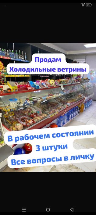 Продам холодильники