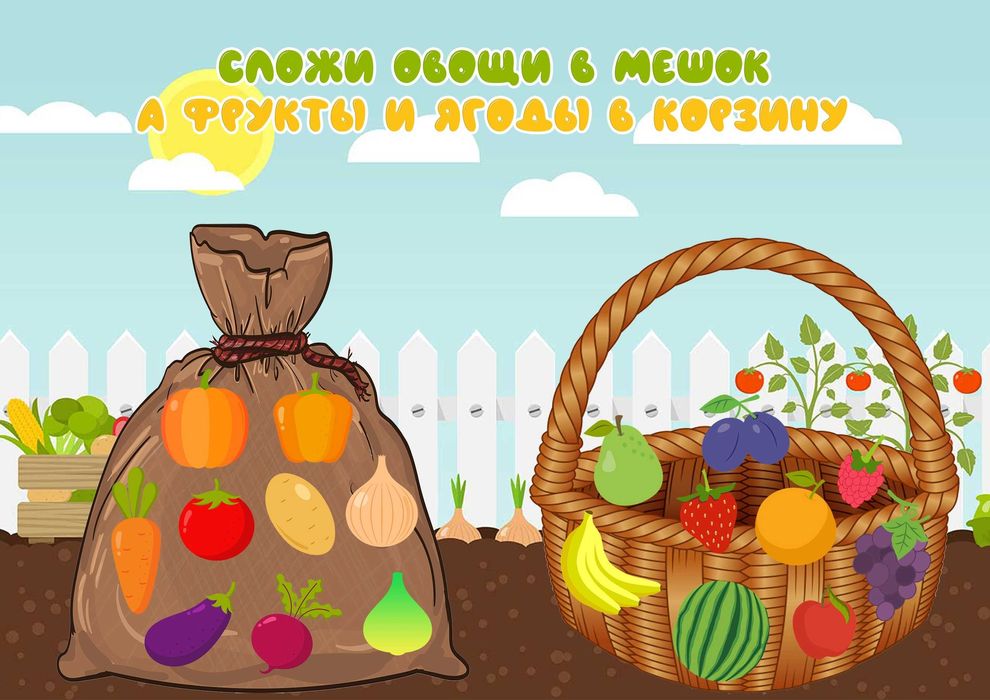 Развивающие игры на липучках