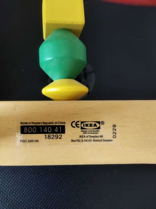 Лабиринт с топчета ИКЕА