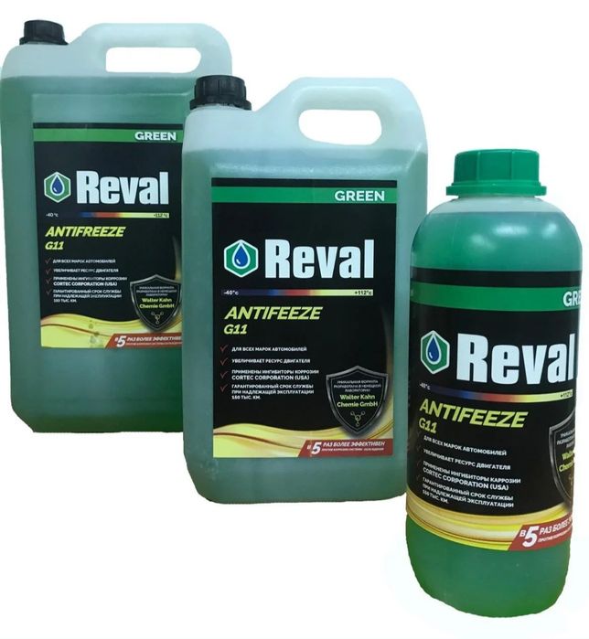 Антифриз  G11-G12